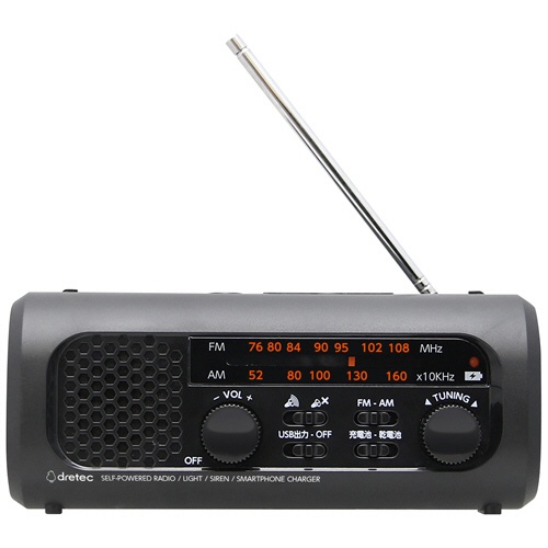 ドリテック　さすだけ充電ラジオライト３　ブラック　ＰＲ－３２３ＲＢＫ　１台1