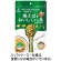 ブルーチップ　乾燥野菜ミックス　焼そばをおいしくする具　７０ｇ　１パック1