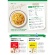 ブルーチップ　乾燥野菜ミックス　焼そばをおいしくする具　７０ｇ　１パック5