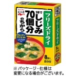 永谷園 フリーズドライ 1杯でしじみ70個分のちから みそ汁 8.1g/袋 1箱(8袋)