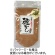 鰹工房　鰹だし　本枯れ節　５０ｇ　１パック1