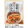 丸善　根菜ともつの煮込み　３６０ｇ　１パック1
