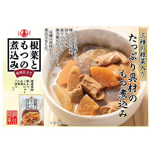 丸善　根菜ともつの煮込み　３６０ｇ　１パック3