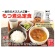 丸善　根菜ともつの煮込み　３６０ｇ　１パック4