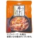 丸善　旨みとろける牛すじ煮込み　こってり味噌　３３０ｇ　１パック1