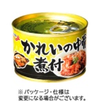 極洋　かれいの中骨煮付　１４０ｇ　１缶