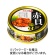 極洋　赤貝味付　６５ｇ　１缶1