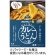大塚食品　ボンカレー　旨みを味わうカレーうどんの素　だし薫る和風仕立て　２１０ｇ　１食1