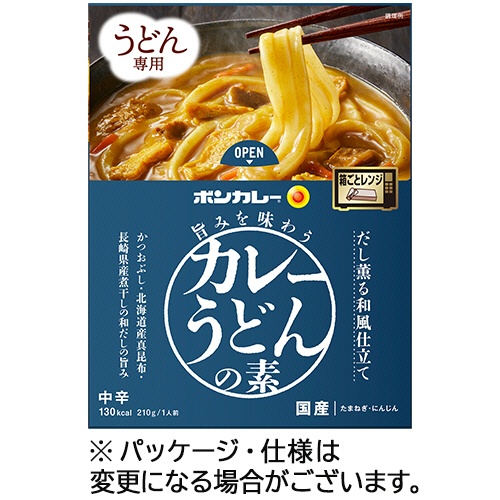 大塚食品　ボンカレー　旨みを味わうカレーうどんの素　だし薫る和風仕立て　２１０ｇ　１食1