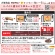大塚食品　ボンカレー　旨みを味わうカレーうどんの素　だし薫る和風仕立て　２１０ｇ　１食2
