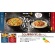 大塚食品　ボンカレー　旨みを味わうカレーうどんの素　だし薫る和風仕立て　２１０ｇ　１食3