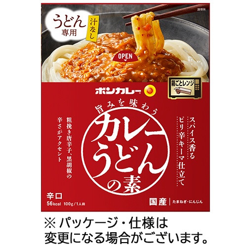 大塚食品　ボンカレー　旨みを味わうカレーうどんの素　スパイス香るピリ辛キーマ仕立て　１００ｇ　１食1