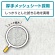 日本製紙クレシア　スコッティ　ウェットティシュー　消毒　１パック（３０枚）5