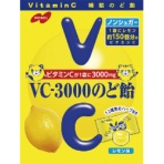 ノーベル VC-3000のど飴 袋タイプ 90g 1袋