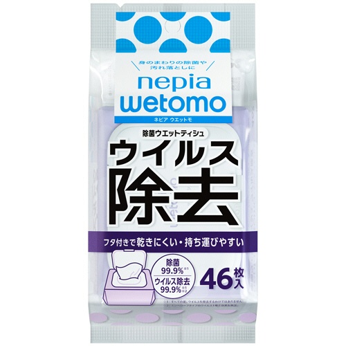 王子ネピア　ネピア　ｗｅｔｏｍｏ　除菌ウエットティシュ　ウイルス除去タイプ　アルコールタイプ　１パック（４６枚）1