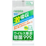王子ネピア　ネピア　激吸収キッチンウエットティシュ　１パック（５０枚）