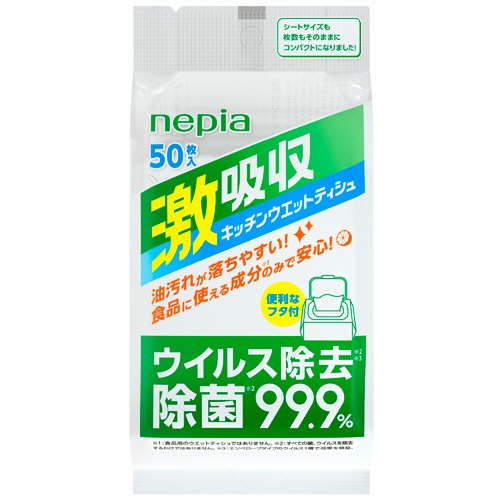 王子ネピア　ネピア　激吸収キッチンウエットティシュ　１パック（５０枚）1