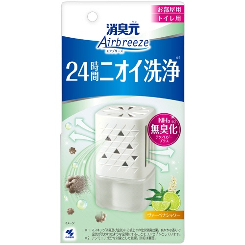 小林製薬　消臭元　ＡｉｒＢｒｅｅｚｅ　ヴァーベナシャワー　５９ｍＬ　１個1