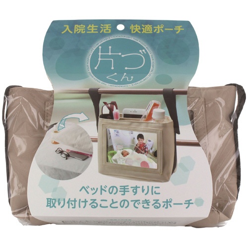 名古屋眼鏡　入院生活快適ポーチ　片づくん　１個1