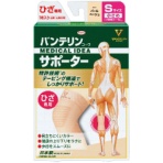 興和　バンテリンコーワ　サポーター　ひざ専用　パールベージュ