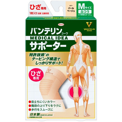 興和　バンテリンコーワ　サポーター　ひざ専用　ふつうＭサイズ　パールベージュ　１枚1