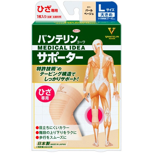 興和　バンテリンコーワ　サポーター　ひざ専用　大きめＬサイズ　パールベージュ　１枚1