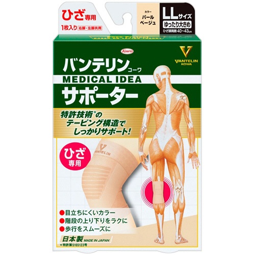 興和　バンテリンコーワ　サポーター　ひざ専用　ゆったり大きめＬＬサイズ　パールベージュ　１枚1
