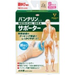 興和　バンテリンコーワ　サポーター　親ゆび専用　パールベージュ