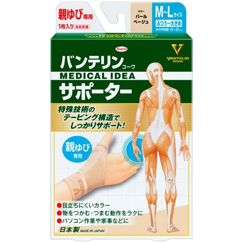 興和　バンテリンコーワ　サポーター　親ゆび専用　ふつうＭ－大きめＬサイズ　パールベージュ　１枚1