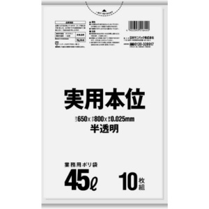 日本サニパック　実用本位ポリ袋　半透明　４５Ｌ　０．０２５ｍｍ　ＮＪ４４　１パック（１０枚）1