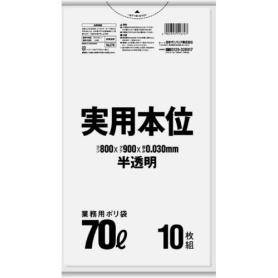 日本サニパック　実用本位ポリ袋　半透明　７０Ｌ　０．０３０ｍｍ　ＮＪ７４　１パック（１０枚）