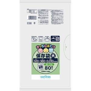 日本サニパック　きっちんばたけ　保存袋　半透明　大　０．０１０ｍｍ　増量　Ｆ－０３　１パック（８０枚）1