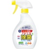 第一石鹸 キッチンクラブ アルコール除菌スプレー 本体 400mL 1本