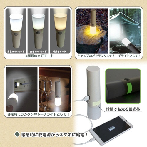 オーム電機　ＬＥＤトーチライト＆ランタン　３００ルーメン　ＬＰ－３００ＡＵ－Ｗ　１個4