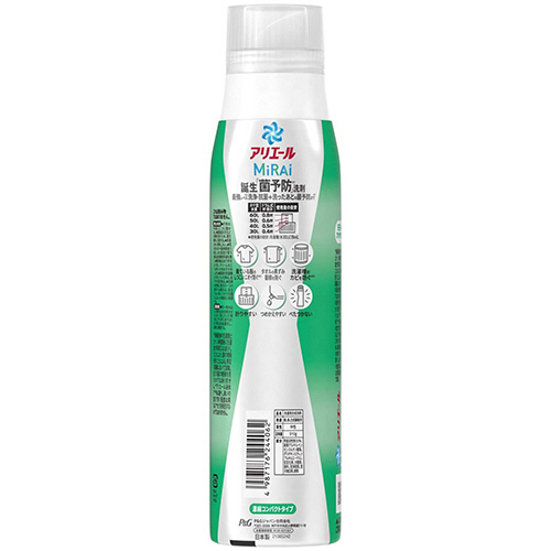 たのめーる】P&G アリエール ミライ 消臭プラス 本体 大 510g 1