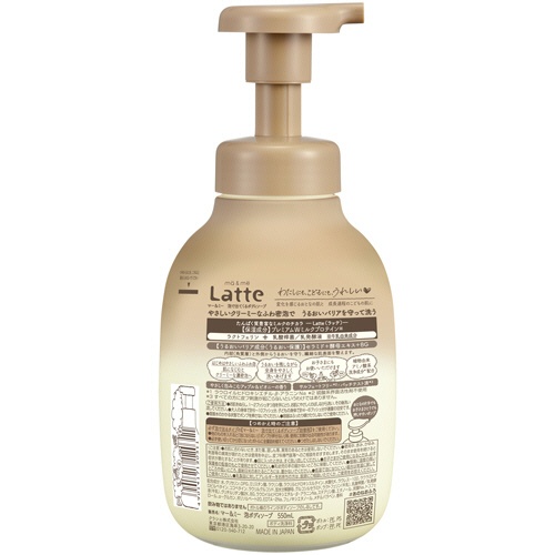 クラシエ　マー＆ミー　泡で出てくるボディソープ　本体　５５０ｍＬ　１本2