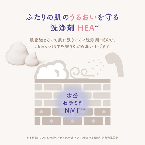 クラシエ　マー＆ミー　泡で出てくるボディソープ　詰替用　４２０ｍＬ　１個5