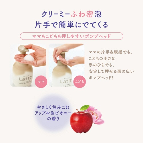 クラシエ　マー＆ミー　泡で出てくるボディソープ　詰替用　４２０ｍＬ　１個6
