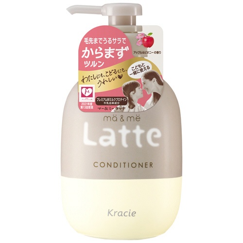 クラシエ　マー＆ミー　コンディショナー　本体　４９０ｇ　１本1