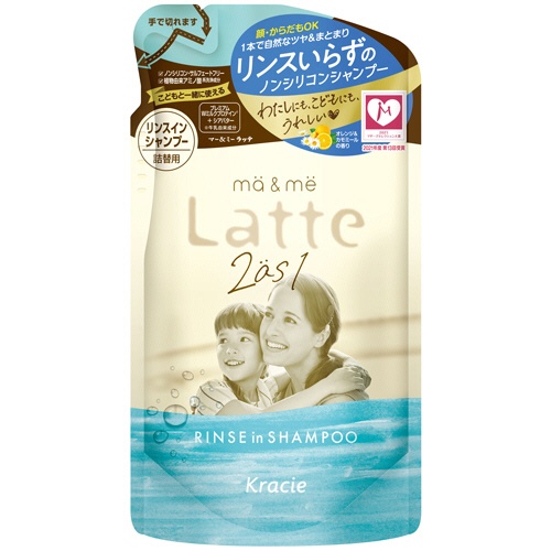 クラシエ　マー＆ミー　リンスインシャンプー　詰替用　３６０ｍＬ　１個1