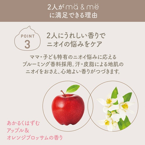 クラシエ　マー＆ミー　ダメージリペアシャンプー　本体　４９０ｍＬ　１本7