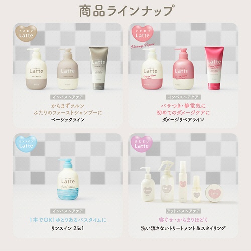 クラシエ　マー＆ミー　ダメージリペアシャンプー　本体　４９０ｍＬ　１本8