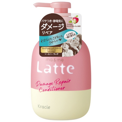 クラシエ　マー＆ミー　ダメージリペアコンディショナー　本体　４９０ｇ　１本1