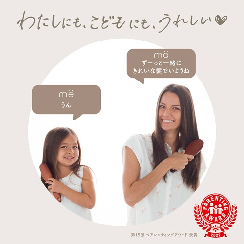 クラシエ　マー＆ミー　ダメージリペアコンディショナー　本体　４９０ｇ　１本4