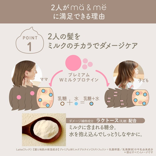 クラシエ　マー＆ミー　ダメージリペアコンディショナー　本体　４９０ｇ　１本5