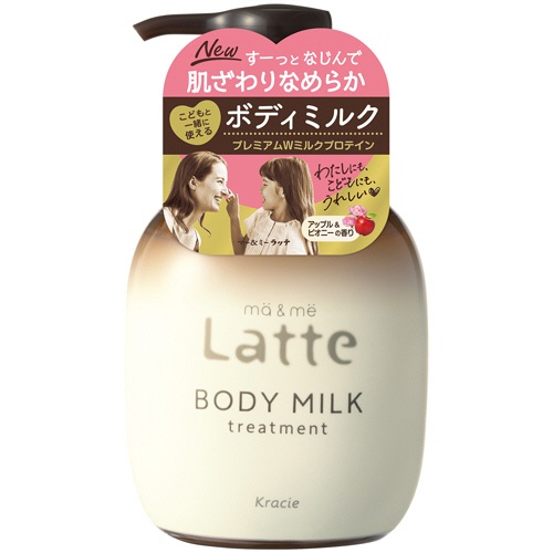 クラシエ　マー＆ミー　トリートメントボディミルク　本体　３１０ｇ　１本1