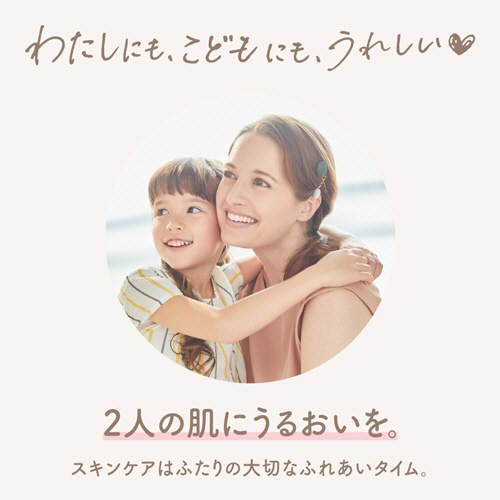 クラシエ　マー＆ミー　トリートメントボディミルク　本体　３１０ｇ　１本3