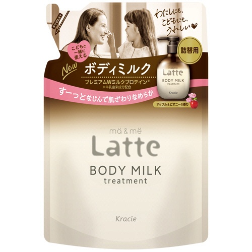 クラシエ　マー＆ミー　トリートメントボディミルク　詰替用　２５０ｇ　１個1