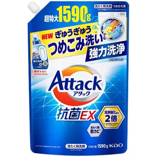花王　アタック抗菌ＥＸ　つめかえ用　１５９０ｇ　１個1