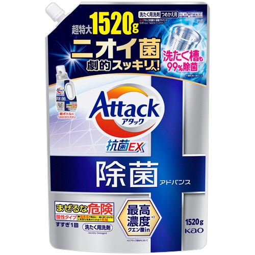 花王　アタック　除菌アドバンス　つめかえ用　１５２０ｇ　１個1